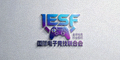 国际电子竞技联合会Logo，全球电竞行业组织